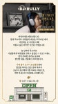 배효성 동문이 운영하는 ‘카페 룰리 오가닉 효성병원점’ 오픈 안내 - 동문 소식 - 대구가톨릭대학교 영어학과 동문 카페 배효성 동문이 운영하는... 