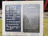 2025년 11월 8일 정기모임 문화관람(경상감영공원 징청각) - 동문 사진철 - 대구가톨릭대학교(구,효성여대)영어영문학과 동문 카페 2025년... 