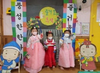 전통놀이를 했어요~ - 행사 및 견학사진 - 하늘정원 어린이집 (부평LH2단지) 전통놀이를 했어요~