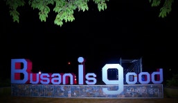 2024 다대포해변살사 (7/27) ㅡ 3 - 2024 부산해변살사(다대포) - 부산 살사정보 카페 (Hwangga) 2024 다대포해변살사 (7/27) ㅡ 3