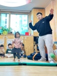 11월 3주 놀이체육 - └◐ 해솔2반 - 구립구파발어린이집 11월 3주 놀이체육
