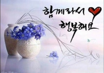 우야 대박 명당 | 대박의꿈ㅡ로또 명당 - ○ 아름다운/이미지 - 서울산이조아 대박의꿈ㅡ로또 명당