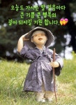 ㅡ - 경운아에 사랑방 - 서울산이조아 백년 친구ㅡ빈손으로 왔다가ㅡ빈손으로 가는 ㅡ우리네인생인데ㅡ즐기면서 살다가ㅡ 웃으면서 또 만나기를... 