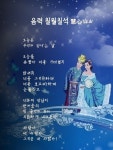 음력 칠월 칠석ㅡ오늘은 우리가 만나는날 ㅡ오늘은 손꼽아 너를... 음력 칠월 칠석ㅡ오늘은 우리가 만나는날 ㅡ오늘은 손꼽아 너를 기다렸지ㅡ