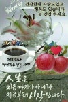 좋은 아침입니다ㅡ가을문턱ㅡ오늘도 당신에게 ㅡ큰 행운과 함께ㅡ - ○ 아름다운/이미지 - 서울산이조아 좋은 아침입니다ㅡ가을문턱ㅡ오늘도... 