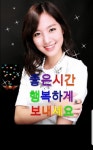 무슨 사랑ㅡ유 지나 노래 ㅡ궁뎅이춤ㅡ엉덩이 춤ㅡ방뎅이춤ㅡ똥 마려운 춤 ㅡ감상 하세요 - 영상 가요 팝 방 - 서울산이조아 무슨 사랑ㅡ유 지나... 