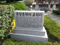 있습니다ㅡ 우장춘 박사 - 경운아에 사랑방 - 서울산이조아 짓밟혀도... 개발ㅡ씨앗의 생명력 강화 ㅡ개량 등을 이끈 인물이 있습니다ㅡ 우장춘 박사