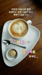 다념ㅡ장윤정 노래ㅡ맛있는 커피 멋네기ㅡ영상 입니다ㅡ - 영상 가요 팝 방 - 서울산이조아 다념ㅡ장윤정 노래ㅡ맛있는 커피 멋네기ㅡ영상 입니다ㅡ