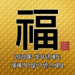 스트레스풀기ㅡ가위 바위 보ㅡ이기면 패트병으로ㅡ머리때리기ㅡ - 영상 가요 팝 방 - 서울산이조아 스트레스풀기ㅡ가위 바위 보ㅡ이기면... 