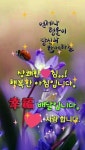 친구는 무촌이다ㅡ부모 자식간ㆍ 1촌이요ㅡ형제 자매간... 서울산이조아 친구는 무촌이다ㅡ부모 자식간ㆍ 1촌이요ㅡ형제 자매간... 