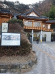 2022년 남산 해돋이 산행ㅡ전철 4호선 명동역 ㅡ남산 봉수대 팔각정 ㅡ남산 서울타워 ㅡ남산 둘레길 어린이회관 ㅡ회현동 전철 회현역... 