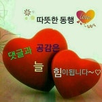 우야 대박 명당 | 대박의꿈ㅡ로또 명당 - ○ 아름다운/이미지 - 서울산이조아 대박의꿈ㅡ로또 명당