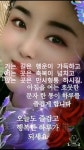 바람아 멈추어다오 ㅡ이 지연 노래 ㅡ이미지 영상 ㅡ가사첨부 입니다ㅡ - 영상 가요 팝 방 - 서울산이조아 바람아 멈추어다오 ㅡ이 지연 노래... 