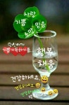 봄이오는길ㅡ당신의 행복도 함께 옵니다ㅡ아름다운 봄꽃 이미지ㅡ - ○ 아름다운/이미지 - 서울산이조아 봄이오는길ㅡ당신의 행복도 함께... 