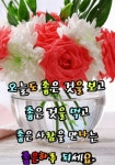 한번뿐인 소중한 오늘ㅡ행복한 삶이ㅡ한페이지가 되시길ㅡ멋지게 웃으면서 시작 하세요ㅡ - ○ 아름다운/이미지 - 서울산이조아 한번뿐인 소중한... 