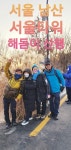 2022년 남산 해돋이 산행ㅡ전철 4호선 명동역 ㅡ남산 봉수대 팔각정 ㅡ남산 서울타워 ㅡ남산 둘레길 어린이회관 ㅡ회현동 전철 회현역... 