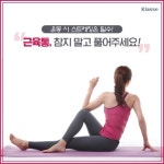 건강정보ㅡ운동중에 발뒷꿈치 들기ㅡ이운동을 안하면 후회 합니다ㅡ발 뒤꿈치 들기 운동은 때와 장소를 가리지 않고 할 수 있는 간단한 운동... 