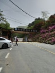 축령산&서리산ㅡ수리 바위 남이바위ㅡ플러스 100대 명충령산 정상 ㅡ절고개 ㅡ서리산 정상 ㅡ철쭉동산 ㅡ축령산 휴양림 ㅡ축령산 입구 산행... 