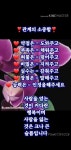 테스형ㅡ이탁 노래ㅡ 경상도 사투리 버전ㅡ가사첨부ㅡ - 영상 가요 팝 방 - 서울산이조아 테스형ㅡ이탁 노래ㅡ 경상도 사투리 버전ㅡ가사첨부ㅡ