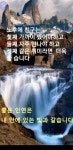 멋진인생ㅡ임영웅과 토롯3인ㅡ아름다운 이미지ㅡ영상 입니다 ㅡ - 영상... 서울산이조아 멋진인생ㅡ임영웅과 토롯3인ㅡ아름다운 이미지ㅡ영상... 