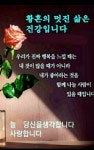 9월 에도기쁘고ㅡ행복할 거라고 ㅡ가을엔 우리ㅡ꽃길만 걸어요ㅡ - ○ 아름다운/이미지 - 서울산이조아 9월 에도기쁘고ㅡ행복할 거라고 ㅡ가을엔...