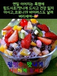 시원한 하루 되세요ㅡ - ○ 아름다운/이미지 - 서울산이조아 시원한 하루 되세요ㅡ