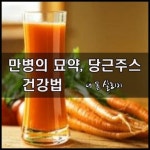 건강정보ㅡ만병을 부르는냉기ㅡ차게 하는 식품 - 커피는 아무리 뜨겁게 마셔도 몸을 차게한다.ㅡ - 경운아에 사랑방 - 서울산이조아... 