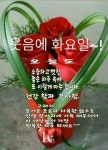 나 어떡해ㅡ미스터 팡 노래ㅡ 신기한 마술ㅡ영상 입니다ㅡ - 영상 가요... 서울산이조아 나 어떡해ㅡ미스터 팡 노래ㅡ 신기한 마술ㅡ영상 입니다ㅡ