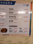 목포여행ㅡ목포역ㅡ민어의거리ㅡ민어회집 유달집 민어회 코스 - 목포여행 - 서울산이조아 목포여행ㅡ목포역ㅡ민어의거리ㅡ민어회집 유달집... 