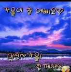 아시나요ㅡ이재은 노래ㅡ사랑하는그대와ㅡ신나게 춤을 추어요 - 영상 가요 팝 방 - 서울산이조아 아시나요ㅡ이재은... 