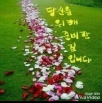 아시나요ㅡ이재은 노래ㅡ사랑하는그대와ㅡ신나게 춤을 추어요 - 영상 가요 팝 방 - 서울산이조아 아시나요ㅡ이재은... 