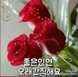 아시나요ㅡ이재은 노래ㅡ사랑하는그대와ㅡ신나게 춤을 추어요 - 영상 가요 팝 방 - 서울산이조아 아시나요ㅡ이재은... 