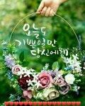 봄이오는길ㅡ당신의 행복도 함께 옵니다ㅡ아름다운 봄꽃 이미지ㅡ... 봄이오는길ㅡ당신의 행복도 함께 옵니다ㅡ아름다운 봄꽃 이미지ㅡ