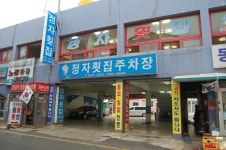ㅡ - ※ 산행일정/안내방 ※ - 서울산이조아 술바위산 69mㅡ 울산광역시 동구 일산동에 있는 산ㅡ울산 방어진 항 ㅡ울산광역시 동구 방어동에... 