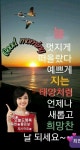 강촌에살고싶네ㅡ경음악ㅡ살아있는 행복ㅡ좋은글 입니다ㅡ - 영상... 방 - 서울산이조아 강촌에살고싶네ㅡ경음악ㅡ살아있는 행복ㅡ좋은글 입니다ㅡ