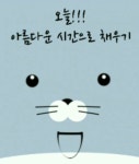 금요일 불금하세요ㅡ마무리 잘하시고 ㅡ행복한 주말 보내세요ㅡ... 서울산이조아 금요일 불금하세요ㅡ마무리 잘하시고 ㅡ행복한 주말 보내세요ㅡ