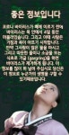 좋은 정보 입니다ㅡ재미있는 이미지ㅡ - ○ 아름다운/이미지 - 서울산이조아 좋은 정보 입니다ㅡ재미있는 이미지ㅡ