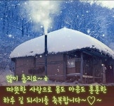 한라산 국립공원ㅡ백로담 정상 1950m 산행ㅡ한라산 돈네코 영실 코스 산행ㅡ백록담 정상 관음사 눈산행ㅡ한라산 국립공원 ㅡ사전 여약 없이... 
