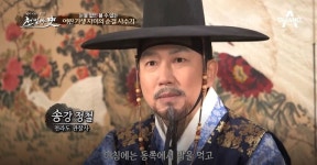 야사ㅡ송광 정철과 기생 진옥 ㅡ송강 정철(鄭澈)이 강계에서ㅡ... - 사랑방 이야기 ,옛날 이야기 - 서울산이조아 야사ㅡ송광 정철과 기생 진옥... 