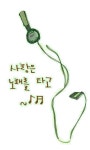 꽃피는계절나들이 ㅡ하기 참 좋은 날입니다ㅡ오늘도 즐거운하루ㅡ좋은... ㅡ하기 참 좋은 날입니다ㅡ오늘도 즐거운하루ㅡ좋은날 되세요