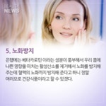 노년의 친구 이야기ㅡ노년의 친구ㅡ어느 노인이 ㅡ개구리 한 마리를... ㅡ - 경운아에 사랑방 - 서울산이조아 노년의 친구 이야기ㅡ노년의... 