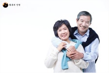 노년의 친구 이야기ㅡ노년의 친구ㅡ어느 노인이 ㅡ개구리 한 마리를... ㅡ - 경운아에 사랑방 - 서울산이조아 노년의 친구 이야기ㅡ노년의... 