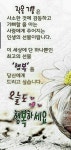 오늘입춘 - ○ 아름다운/이미지 - 서울산이조아 오늘입춘