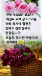 11월 마지막 주말ㅡ여유로움 이 함께하는 ㅡ행복한 주말 보내세요 ㅡ... 11월 마지막 주말ㅡ여유로움 이 함께하는 ㅡ행복한 주말 보내세요 ㅡ