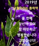 #귀중한인연을맺은ㅡ당신의얼굴을ㅡ아름다운ㅡ좋은글 입니다ㅡ - 영상 가요 팝 방 - 서울산이조아... 