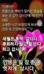 영원한사랑 ㅡ뱃고동소리 에헤라 가보자 ㅡ 노적봉 사랑ㅡ처녀농군ㅡ애가ㅡ금 소연 노래 모음 - ○ 개인사진/자랑방 - 서울산이조아 영원한사랑... 