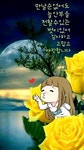 활기찬 2월 ㅡ시작 하시고ㅡ항상 건강하세요ㅡ - ○ 아름다운/이미지 - 서울산이조아 활기찬 2월 ㅡ시작 하시고ㅡ항상 건강하세요ㅡ