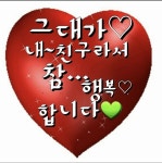 비익조ㅡ김 용림노래ㅡ아름다운 꽃 영상 입니다ㅡ 아름다운 글 영상입니다ㅡ - 영상 가요 팝 방 - 서울산이조아 비익조ㅡ김 용림노래ㅡ아름다운... 