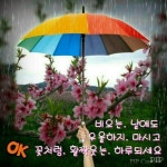 비오는거리ㅡ이 승훈 노래ㅡ 비오는 이미지 영상 ㅡ가사첨부 입니다ㅡ - 영상 가요 팝 방 - 서울산이조아 비오는거리ㅡ이 승훈 노래ㅡ 비오는... 