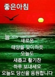 오늘은 24절기중 ㅡ11번째 해다하는 ㅡ소서 입니다ㅡ - ○ 아름다운/이미지 - 서울산이조아 오늘은 24절기중 ㅡ11번째 해다하는 ㅡ소서 입니다ㅡ